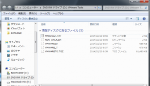 filelist