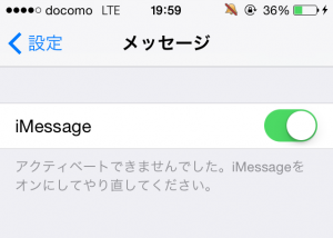 imessage_error