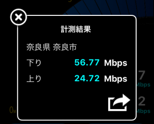 docomo1